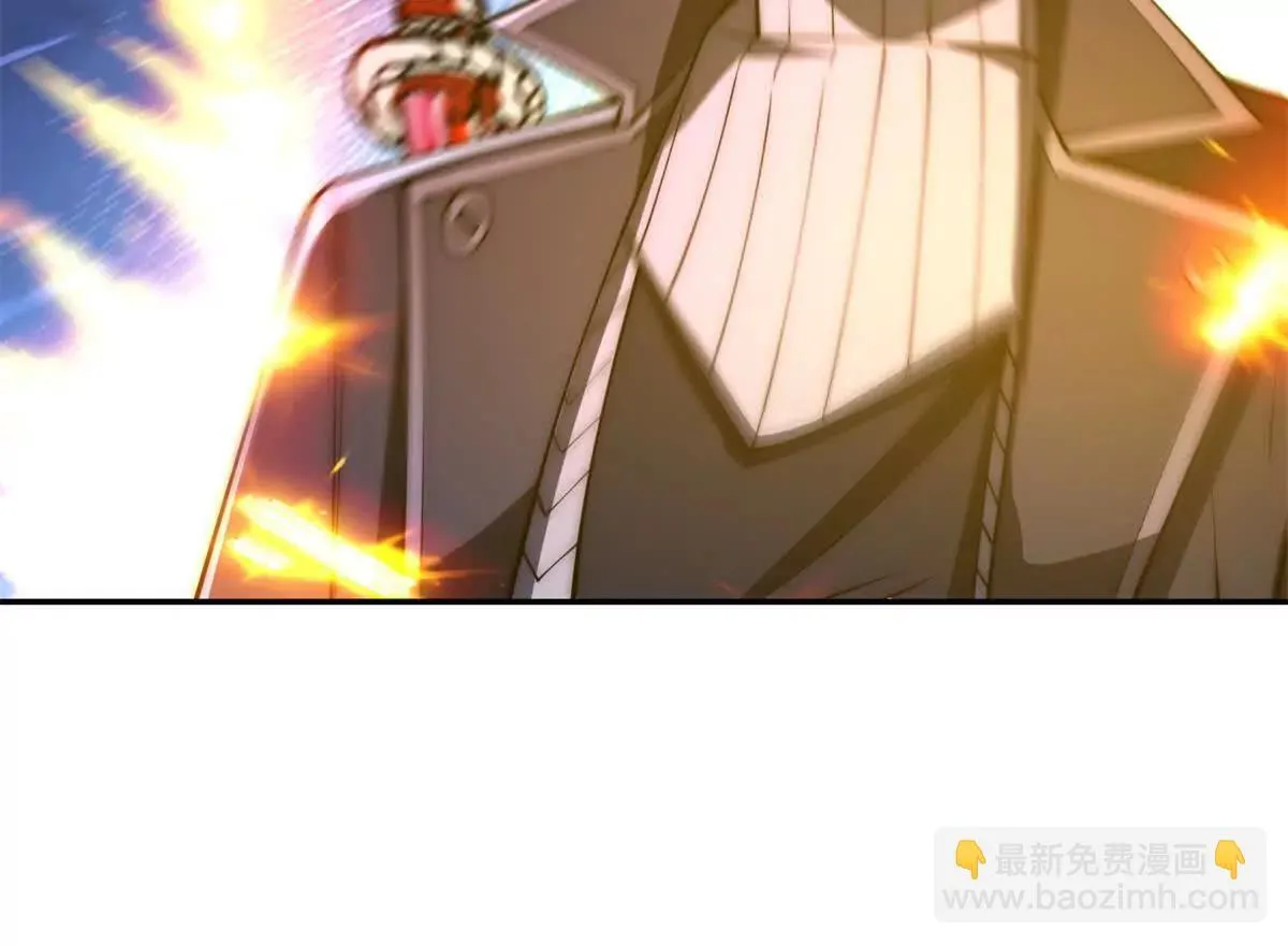 第56话 斩杀蒋天成 第63页
