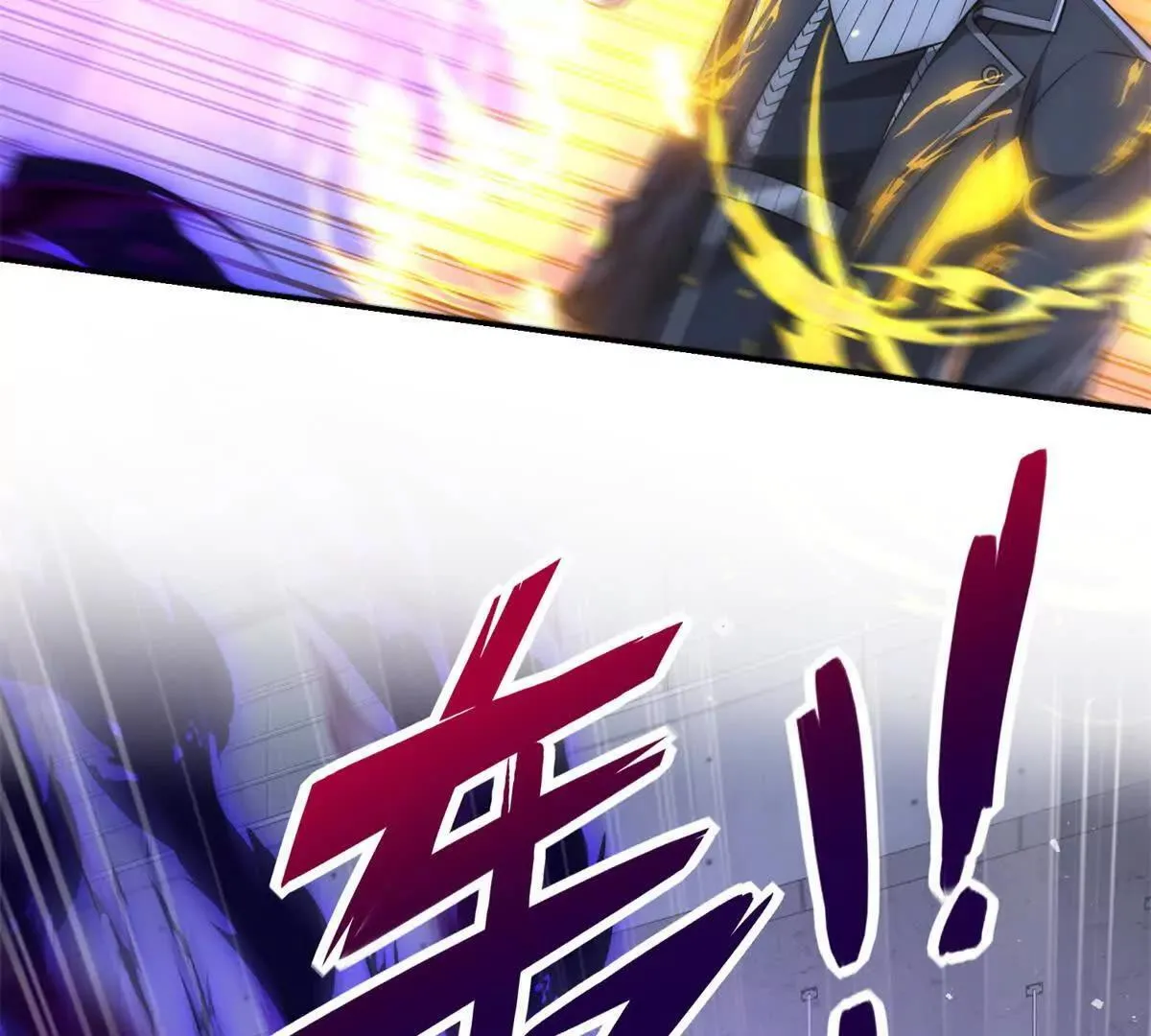 第56话 斩杀蒋天成 第65页