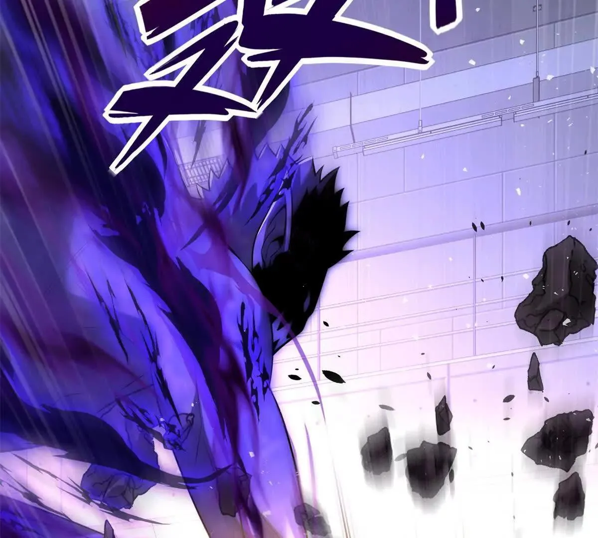 第56话 斩杀蒋天成 第66页