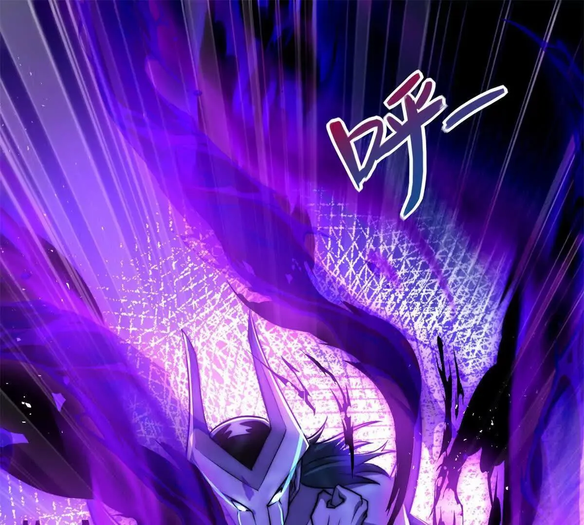 第56话 斩杀蒋天成 第94页