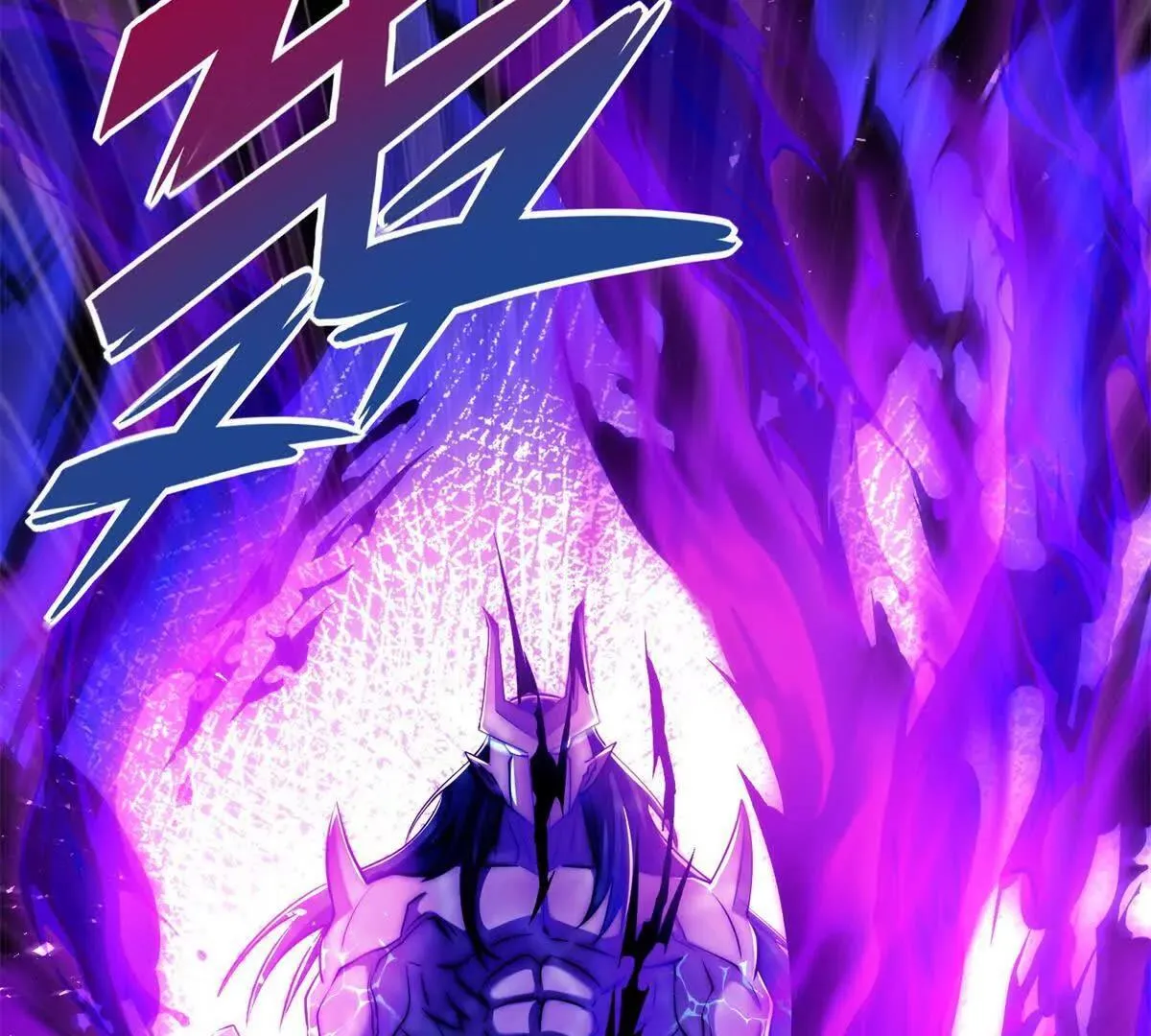 第56话 斩杀蒋天成 第103页