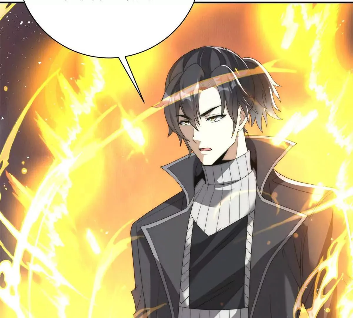 第56话 斩杀蒋天成 第131页