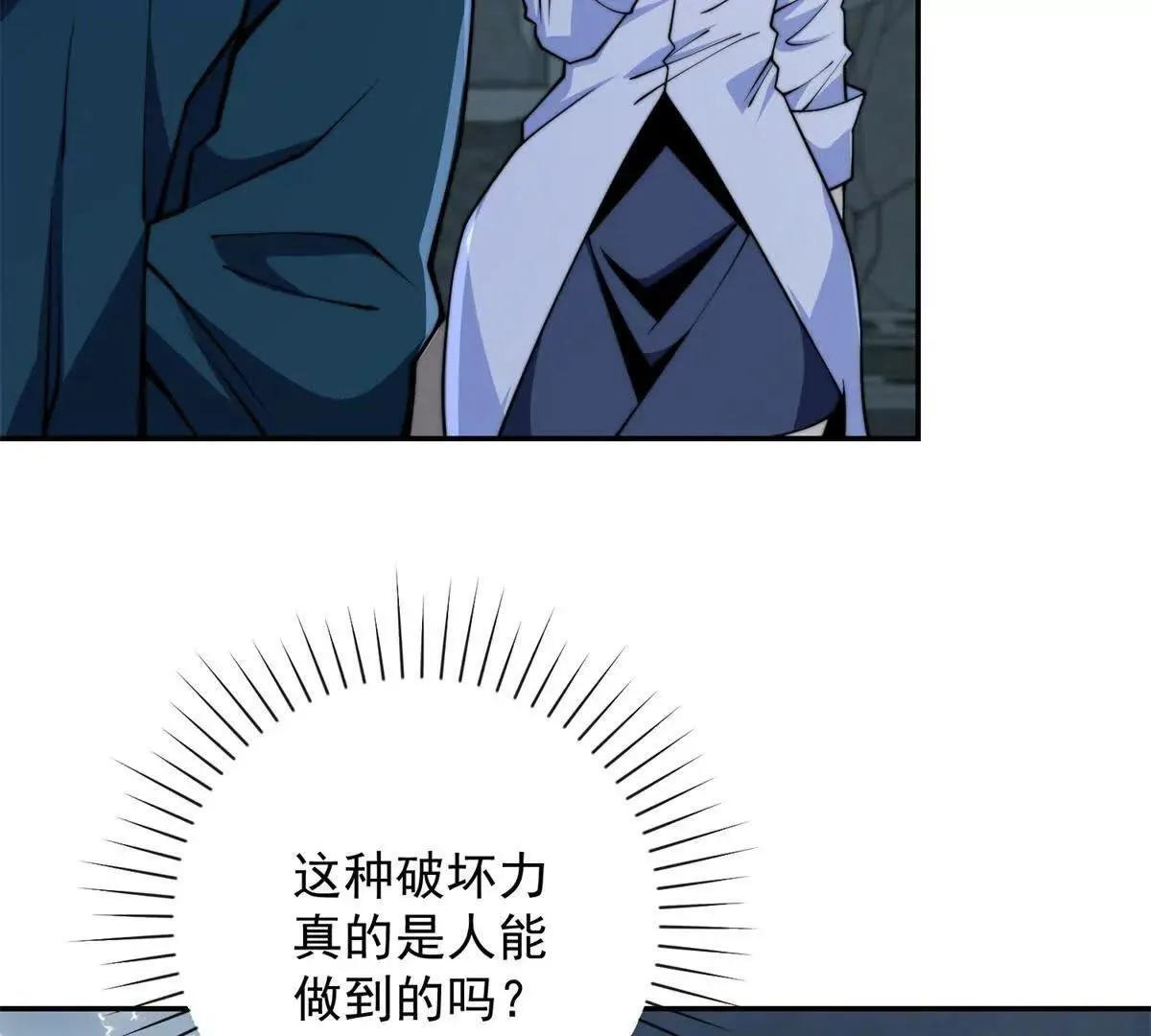 第57话 曙光教会 第9页