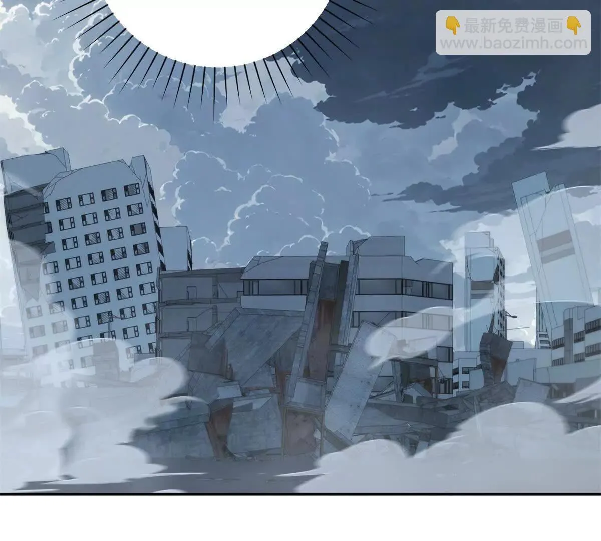第57话 曙光教会 第10页