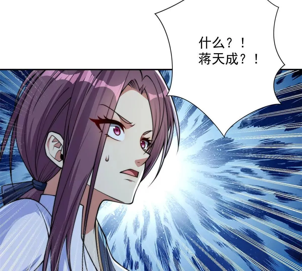 第57话 曙光教会 第13页