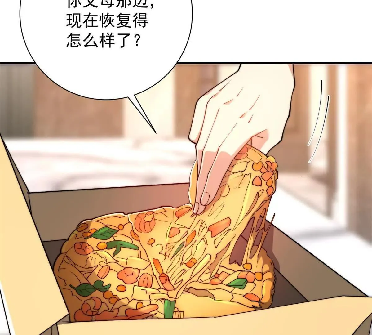 第57话 曙光教会 第99页