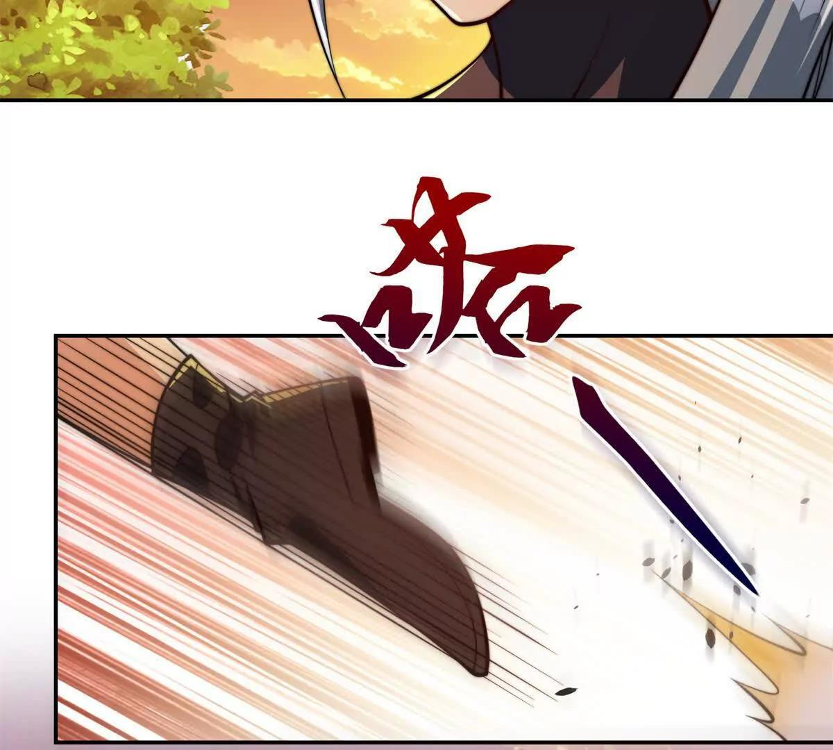 第58话 刺杀林天 第25页