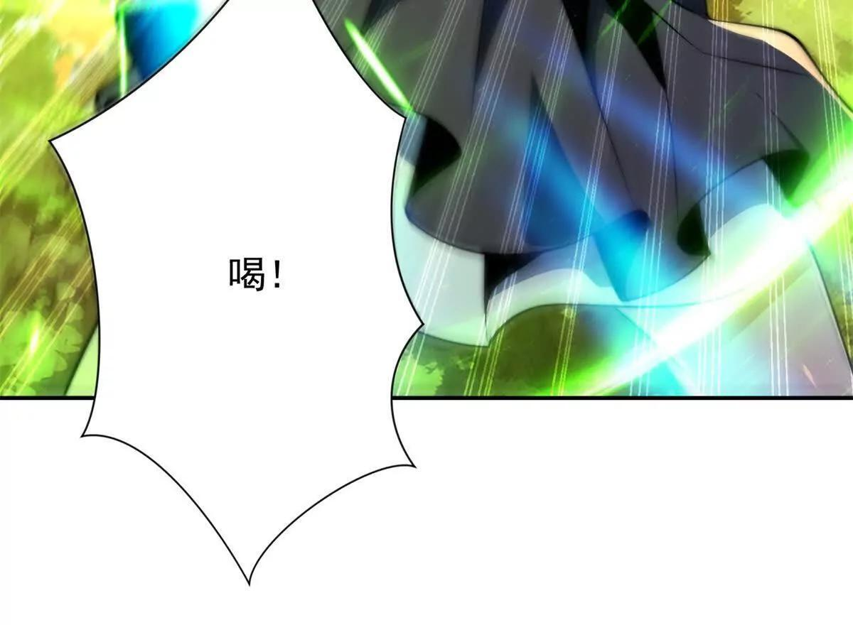 第58话 刺杀林天 第48页