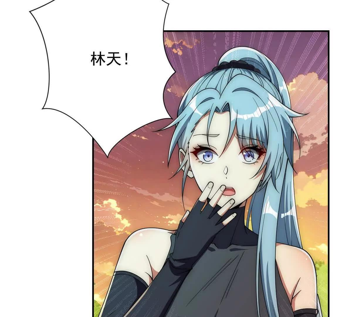 第58话 刺杀林天 第53页