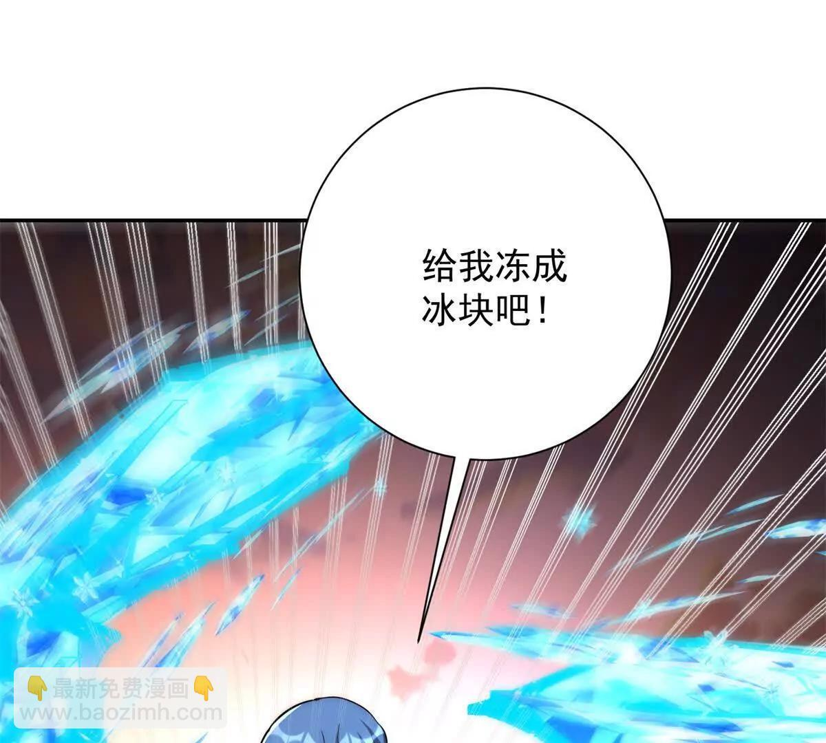 第58话 刺杀林天 第109页