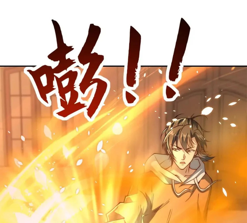 第59话 曙光教会该除名了 第19页