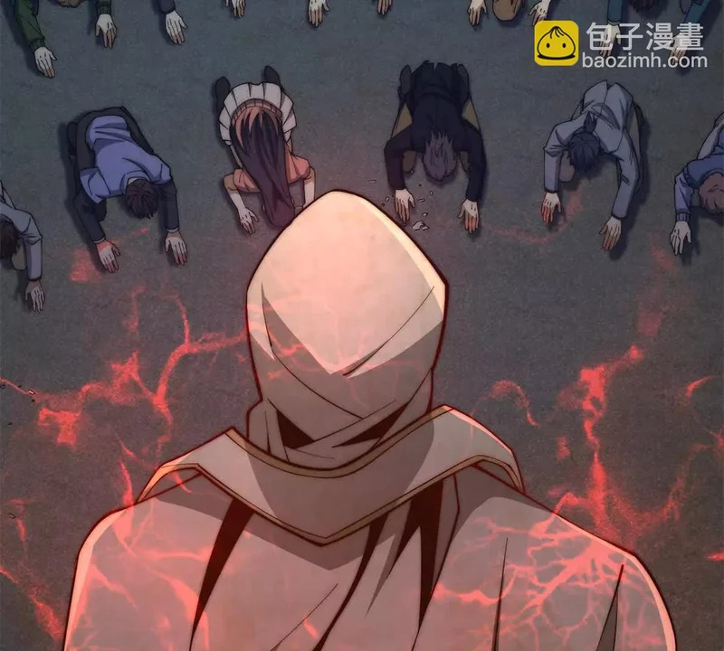 第59话 曙光教会该除名了 第63页