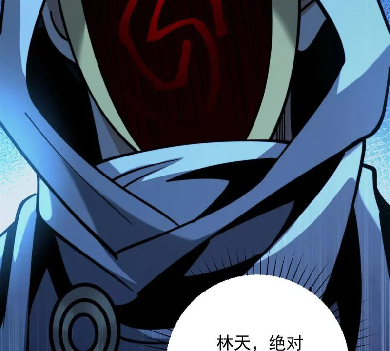第59话 曙光教会该除名了 第89页