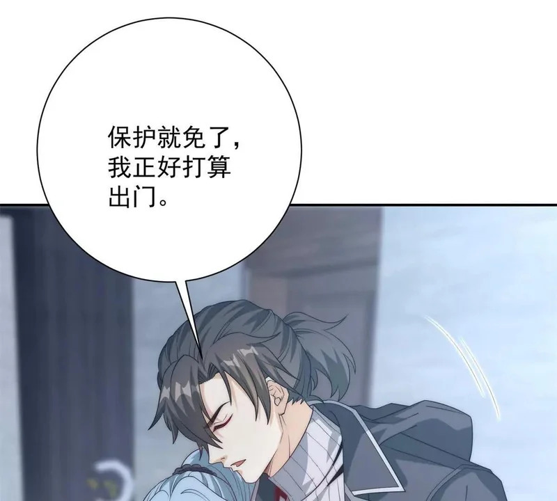 第59话 曙光教会该除名了 第115页