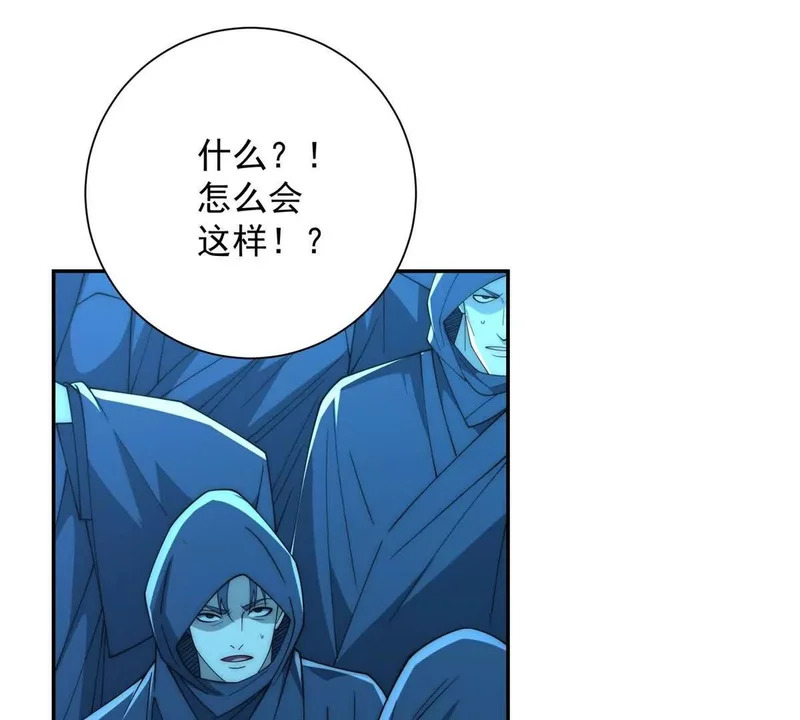 第60话 抵达西北市 第34页