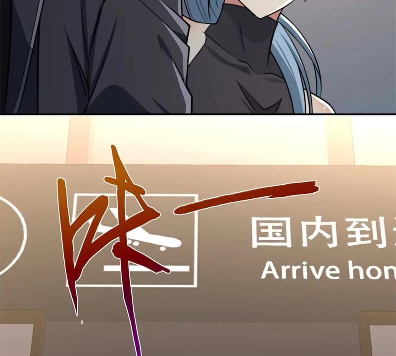 第60话 抵达西北市 第58页