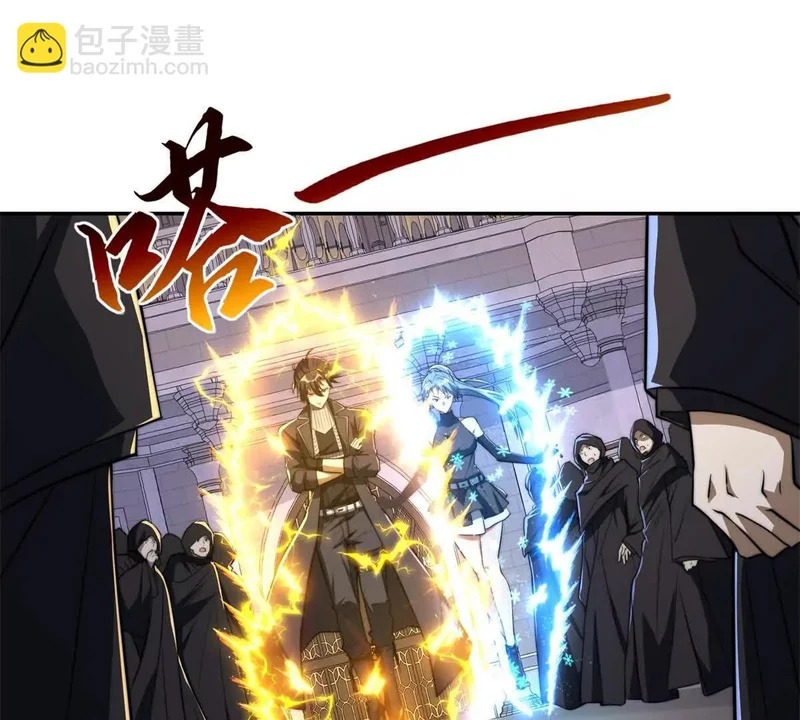 第61话 被唤醒的曙光之神 第4页