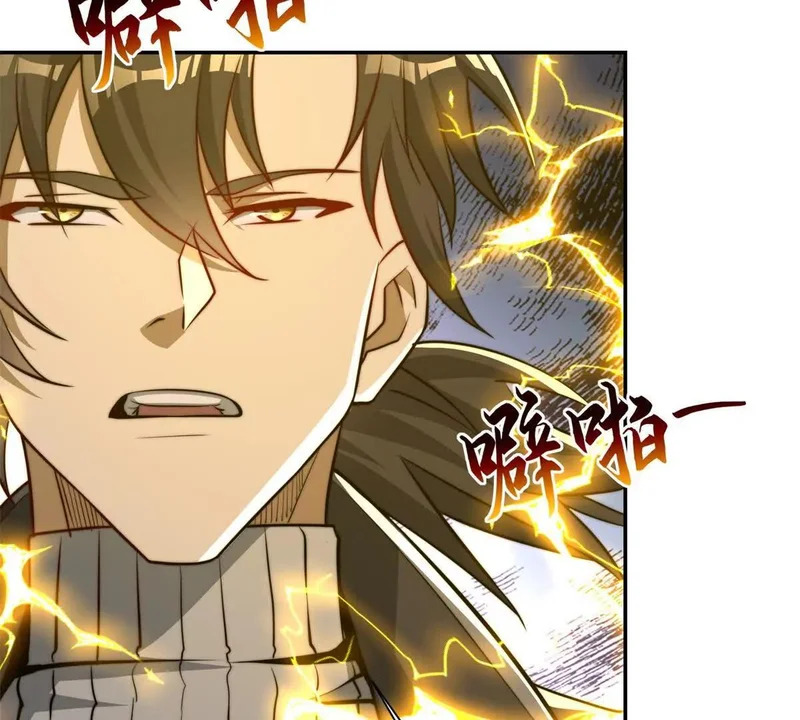 第61话 被唤醒的曙光之神 第17页