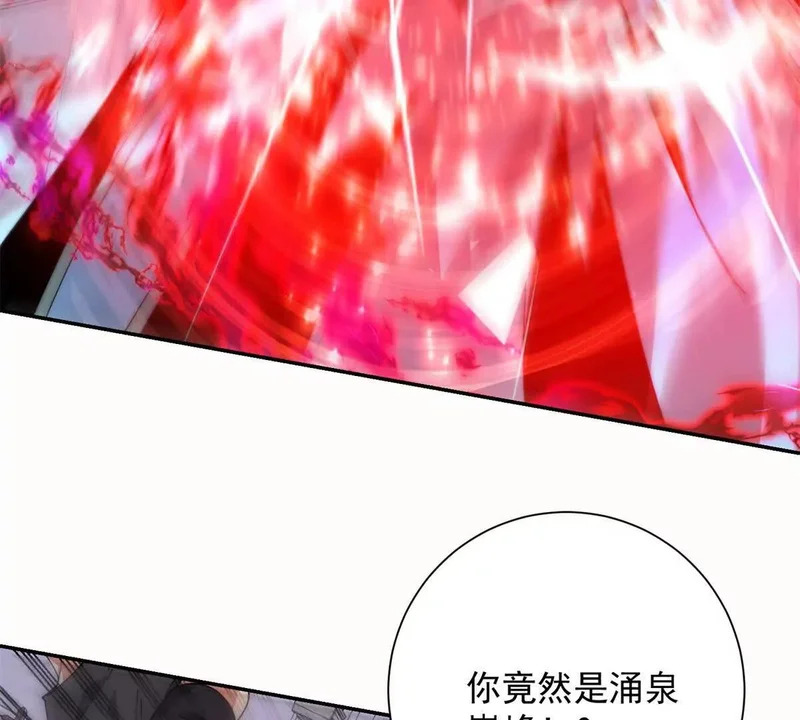 第61话 被唤醒的曙光之神 第36页