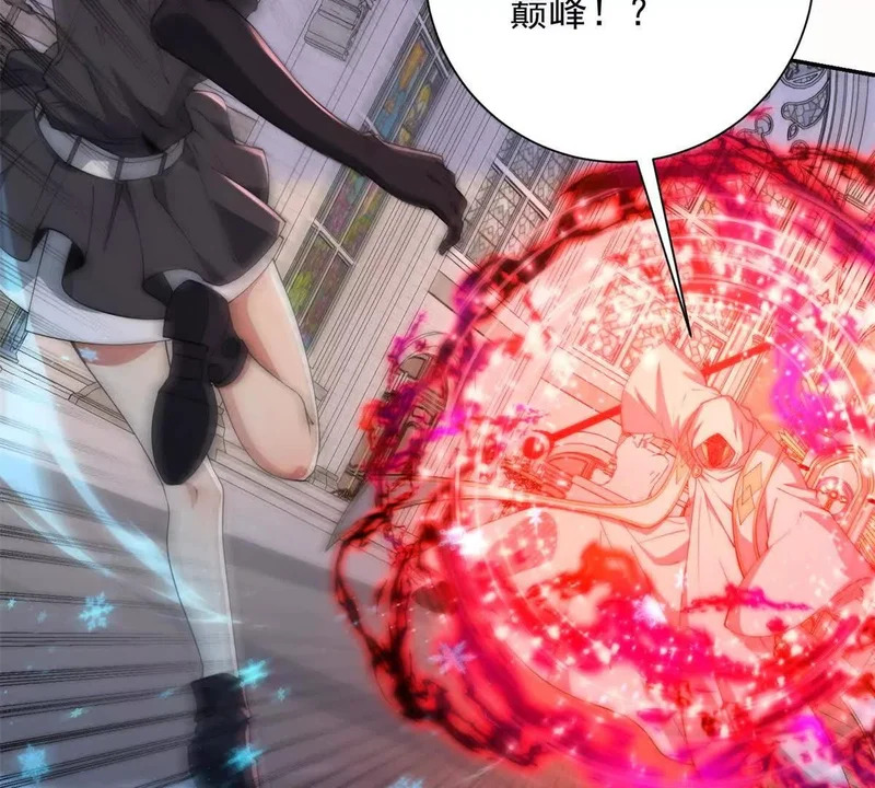 第61话 被唤醒的曙光之神 第37页