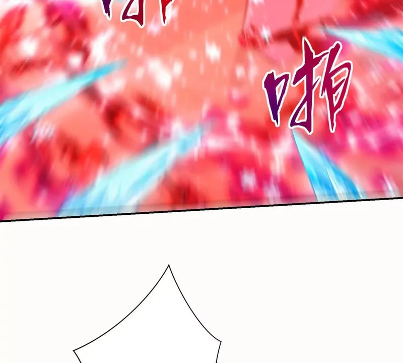 第61话 被唤醒的曙光之神 第45页