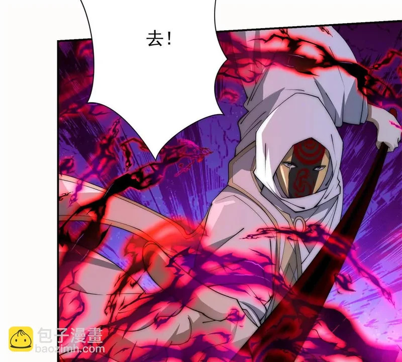 第61话 被唤醒的曙光之神 第46页