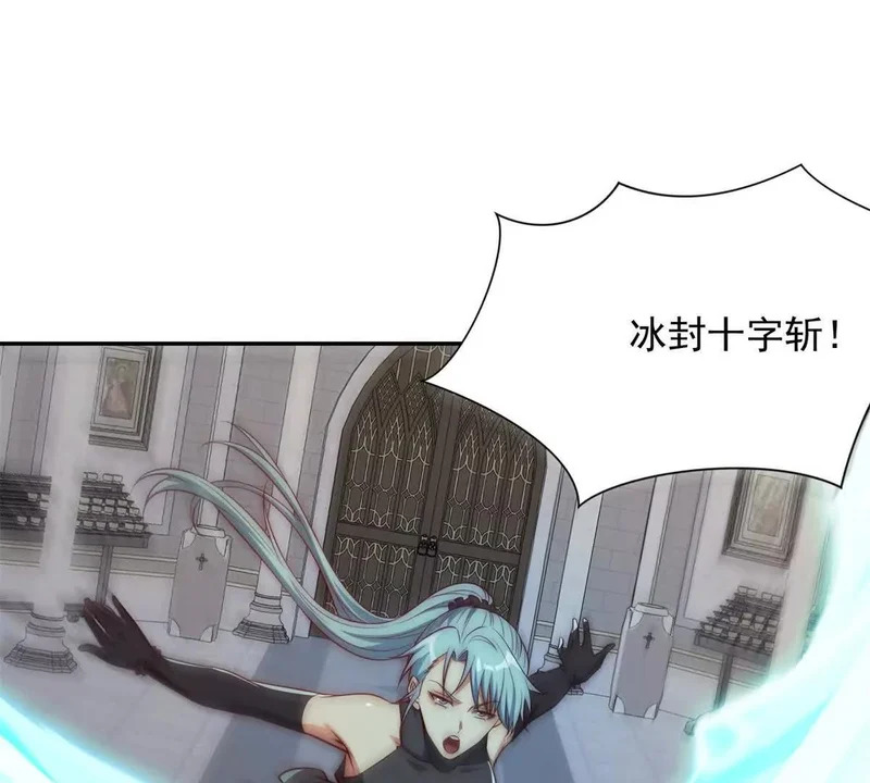 第61话 被唤醒的曙光之神 第49页