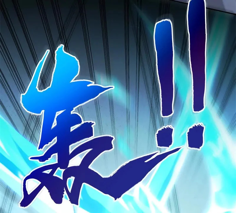 第61话 被唤醒的曙光之神 第51页