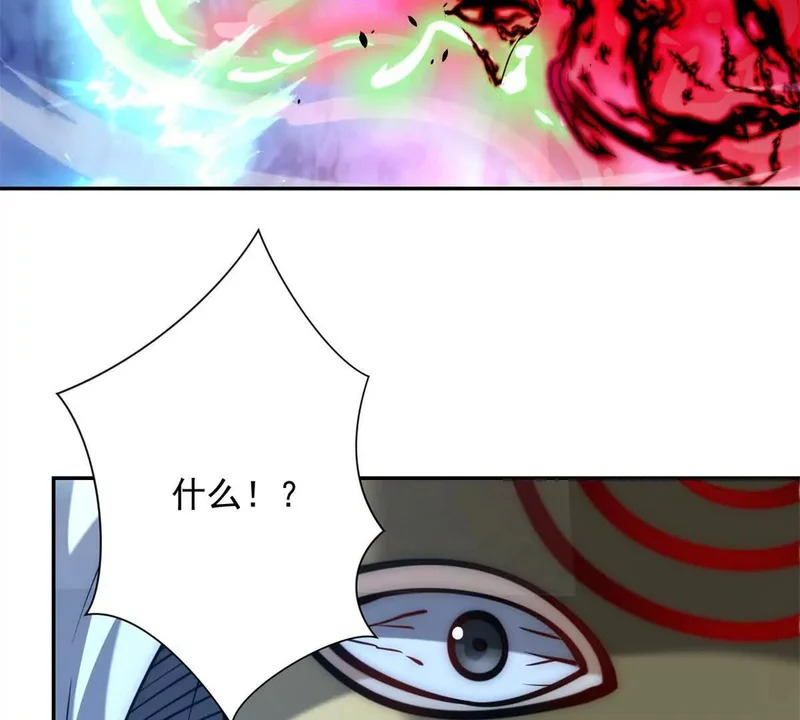 第61话 被唤醒的曙光之神 第72页