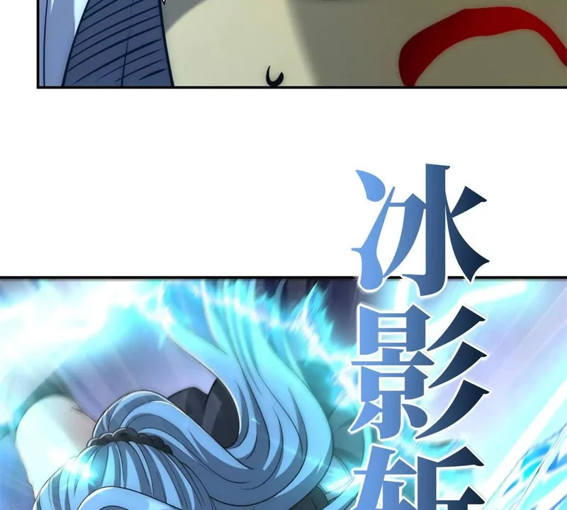第61话 被唤醒的曙光之神 第73页