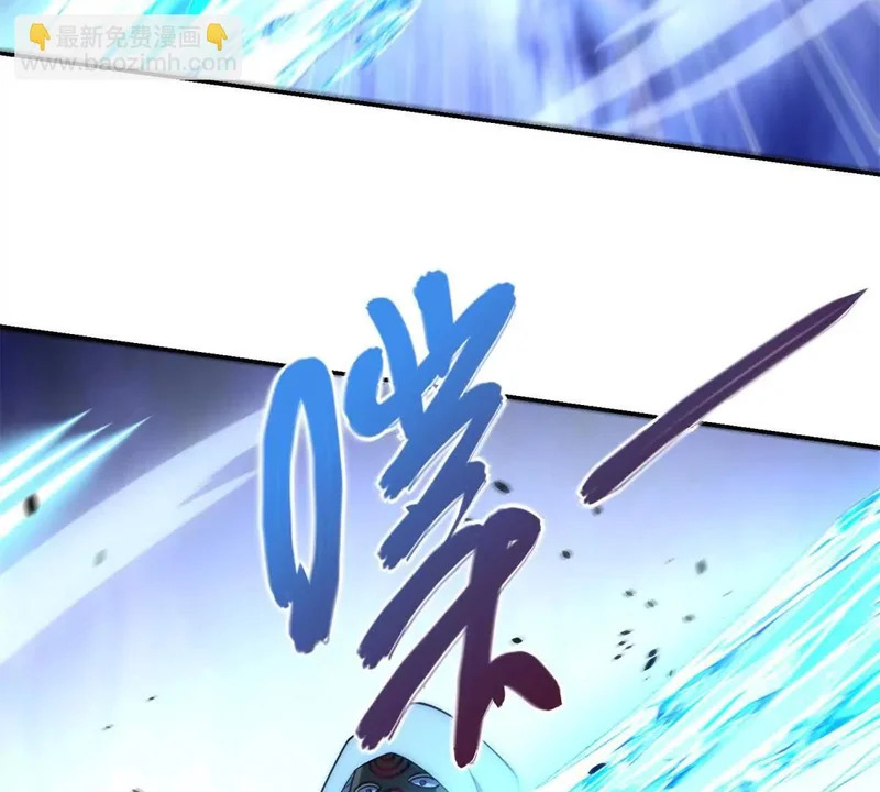 第61话 被唤醒的曙光之神 第75页