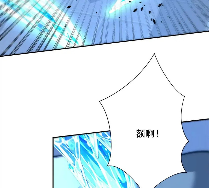 第61话 被唤醒的曙光之神 第85页