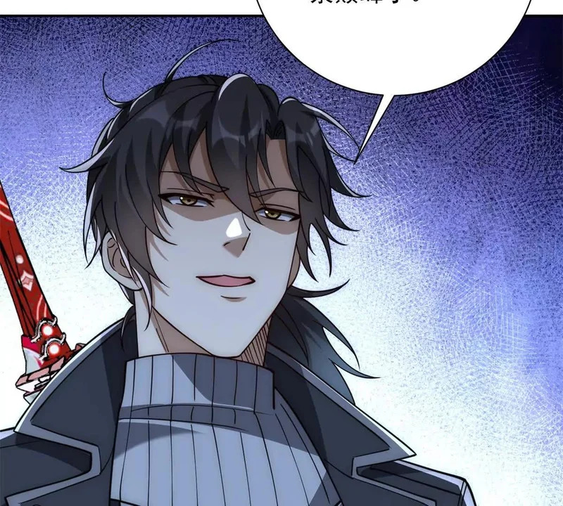 第61话 被唤醒的曙光之神 第90页