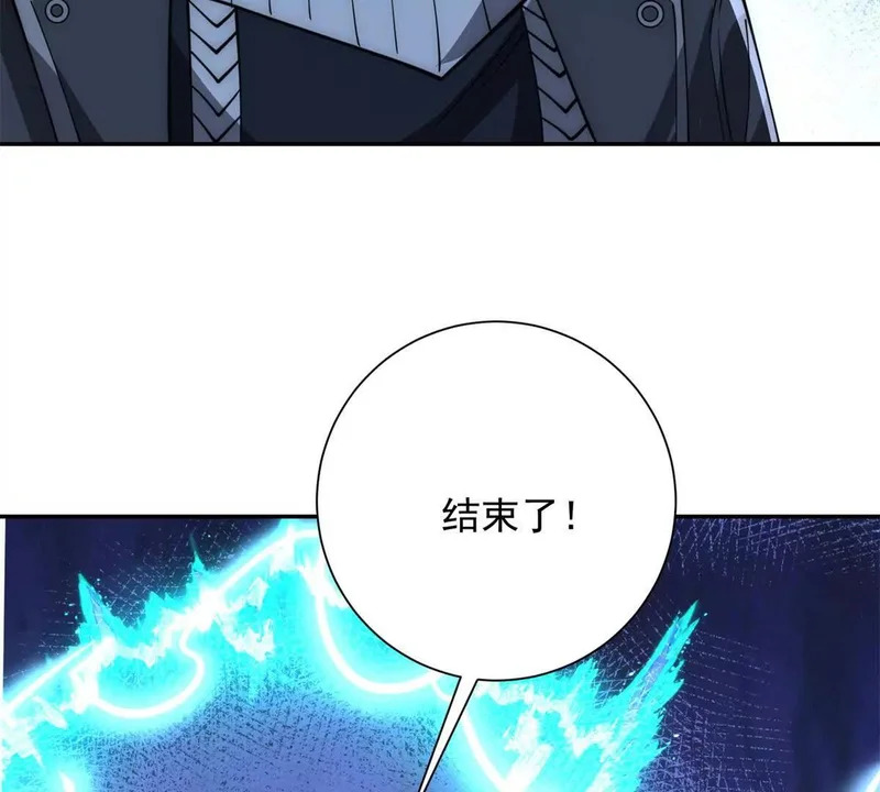 第61话 被唤醒的曙光之神 第91页