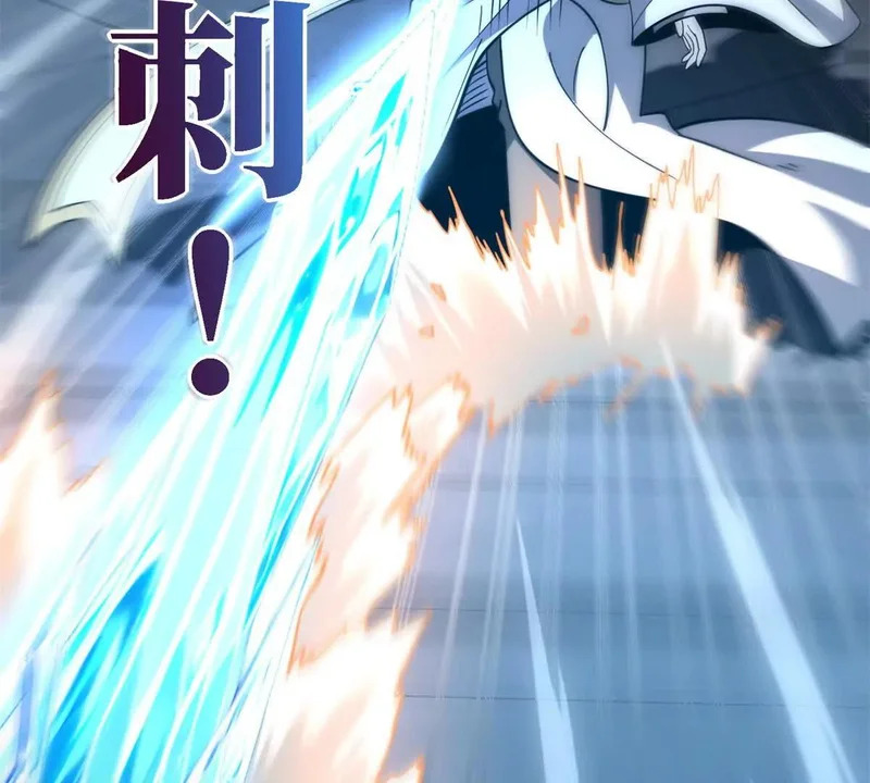 第61话 被唤醒的曙光之神 第96页