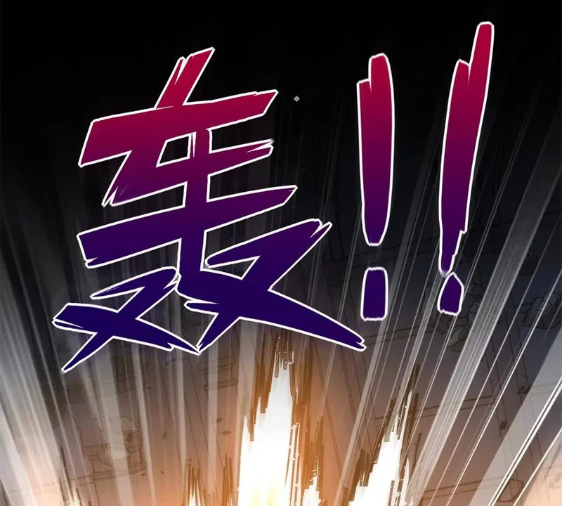 第61话 被唤醒的曙光之神 第99页