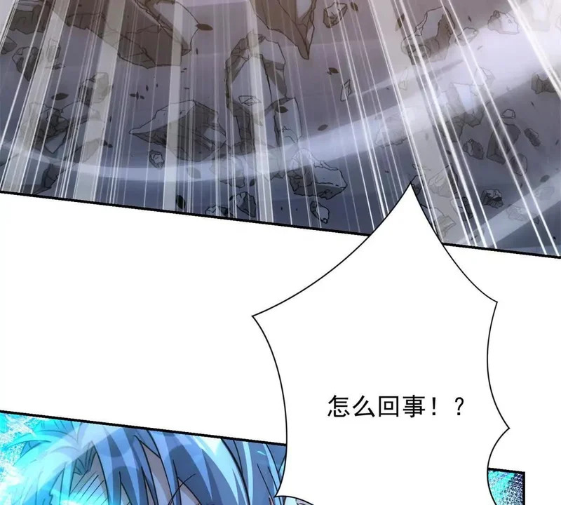 第61话 被唤醒的曙光之神 第102页