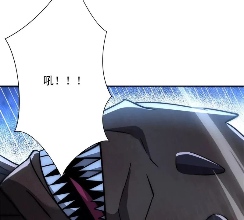 第61话 被唤醒的曙光之神 第106页