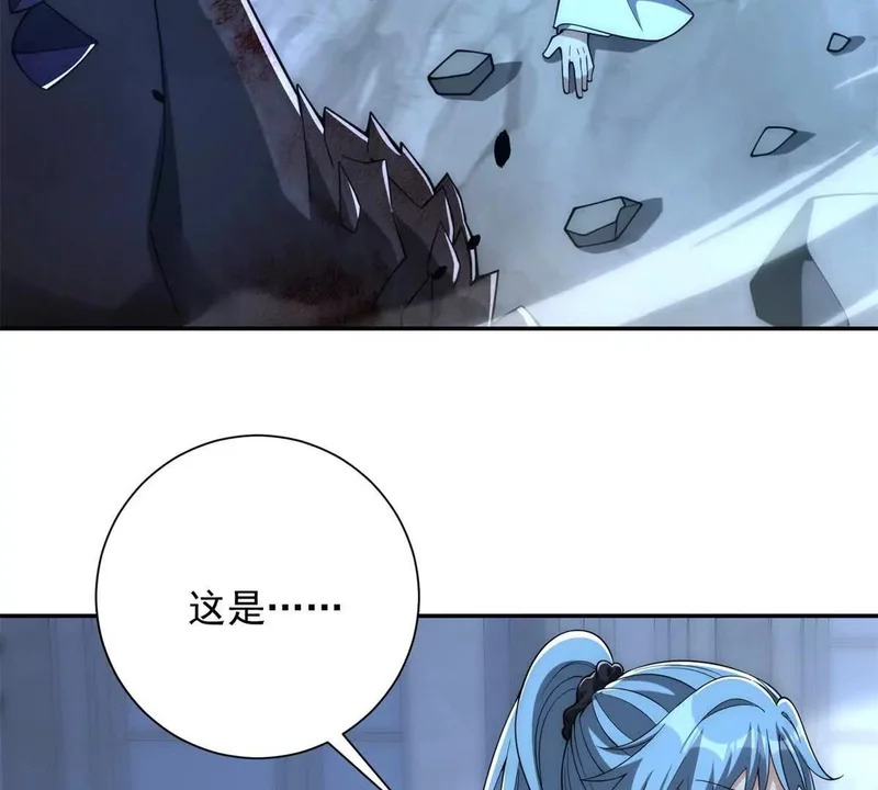 第61话 被唤醒的曙光之神 第113页