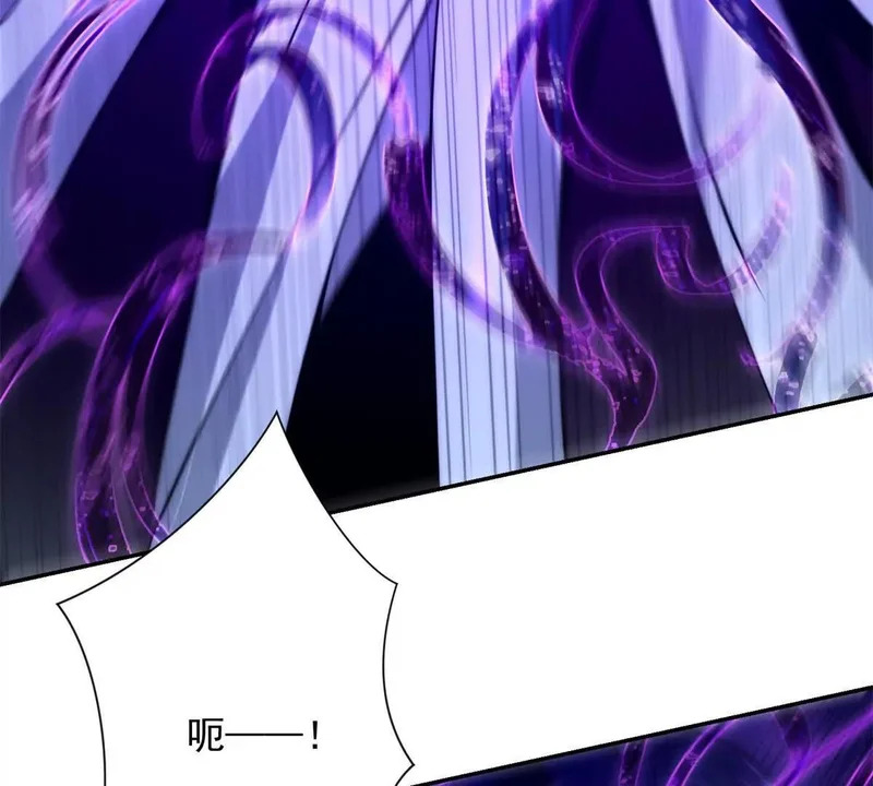 第61话 被唤醒的曙光之神 第126页