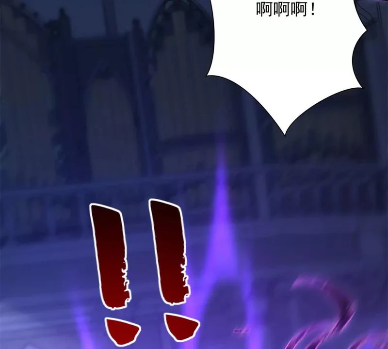 第61话 被唤醒的曙光之神 第128页