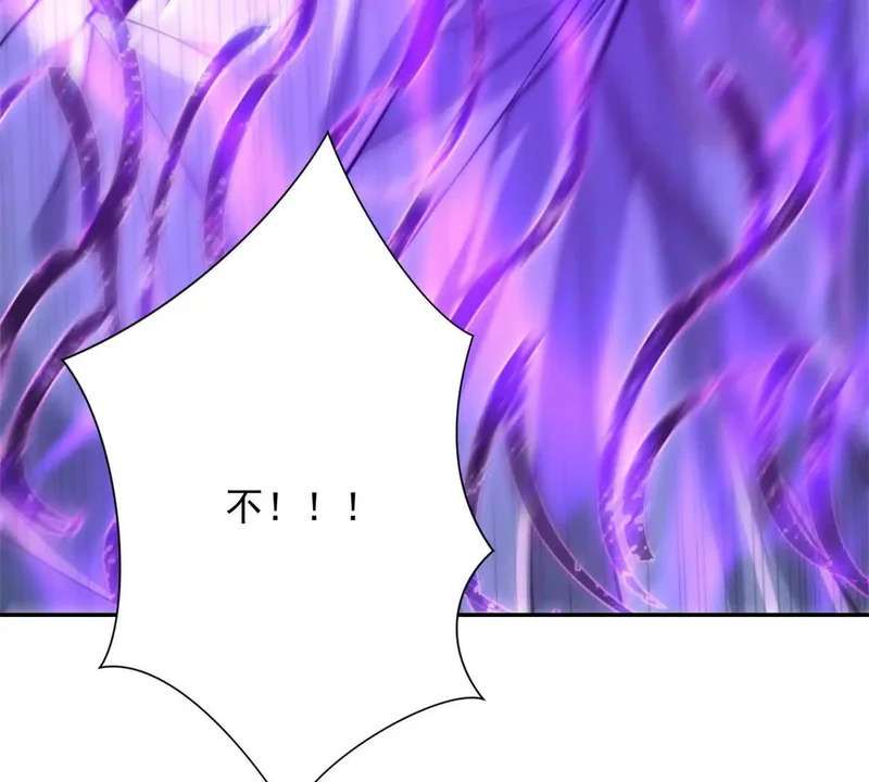 第61话 被唤醒的曙光之神 第130页
