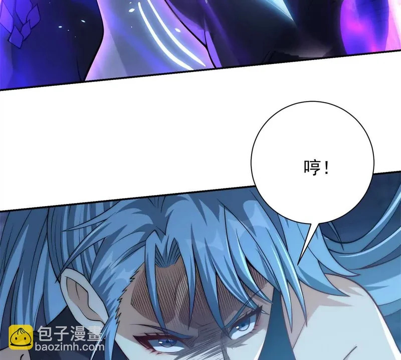 第62话 曙光之神的秘密 第13页