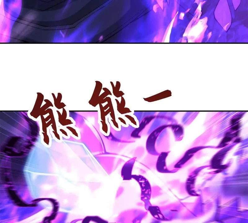 第62话 曙光之神的秘密 第16页