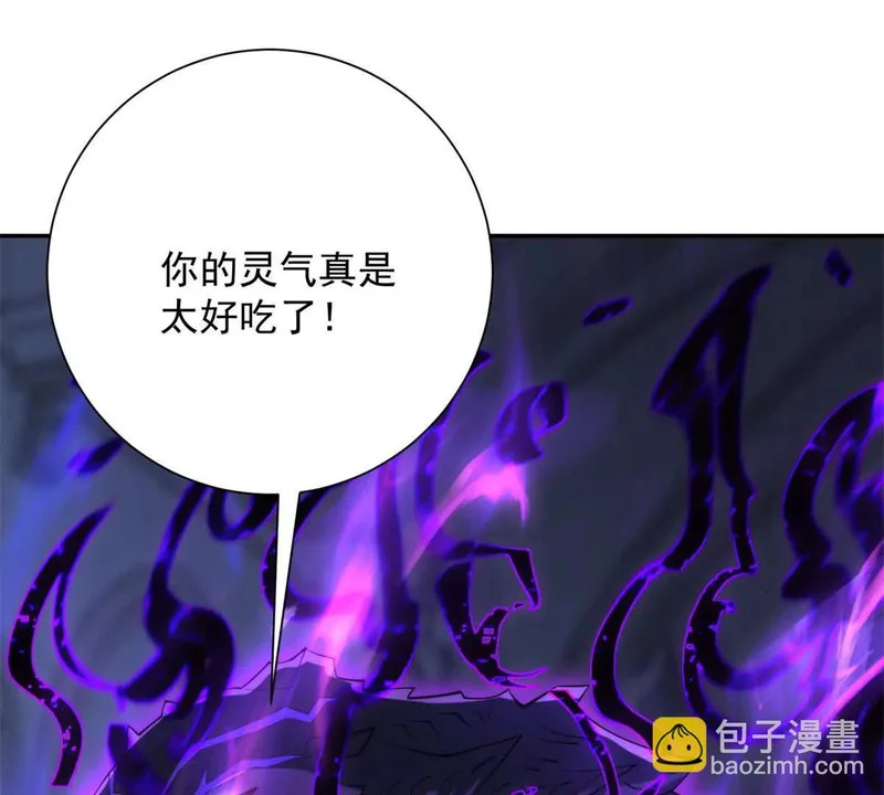 第62话 曙光之神的秘密 第19页