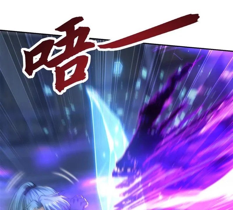 第62话 曙光之神的秘密 第23页