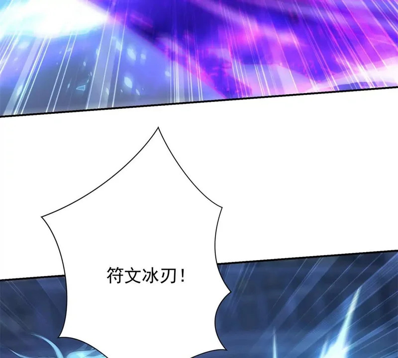 第62话 曙光之神的秘密 第25页