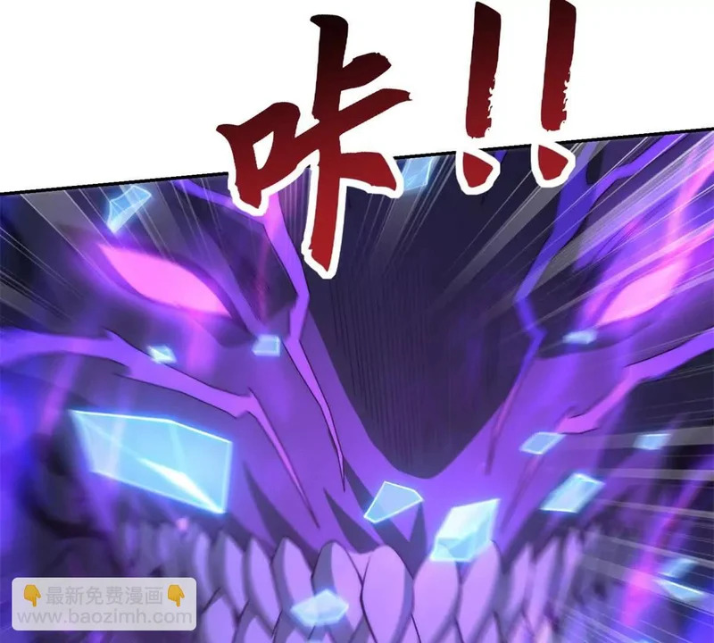 第62话 曙光之神的秘密 第28页