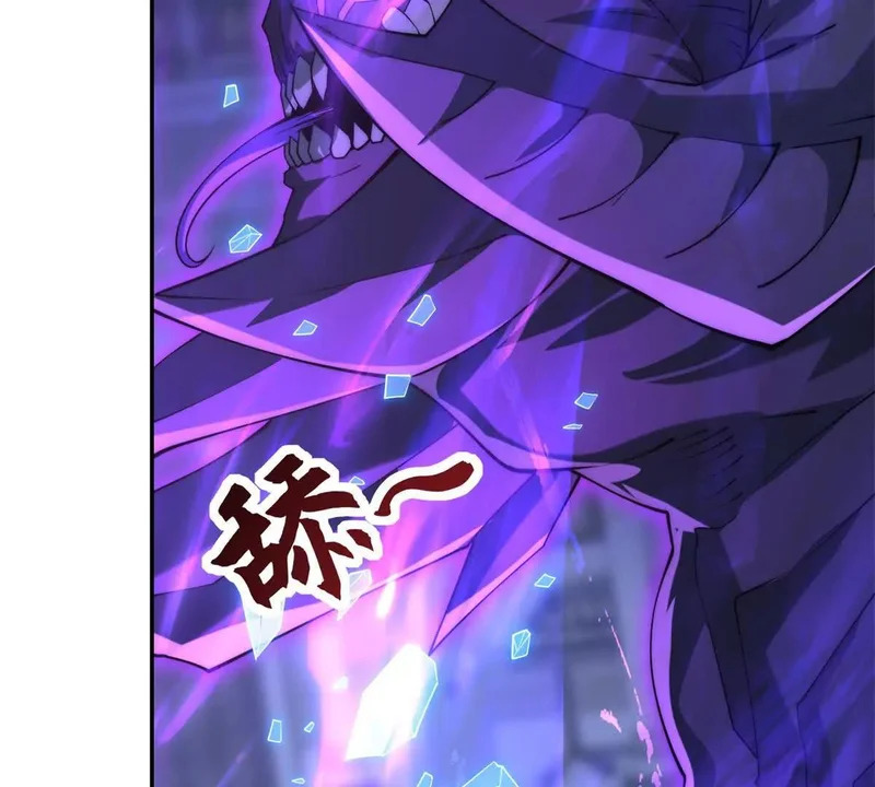 第62话 曙光之神的秘密 第30页