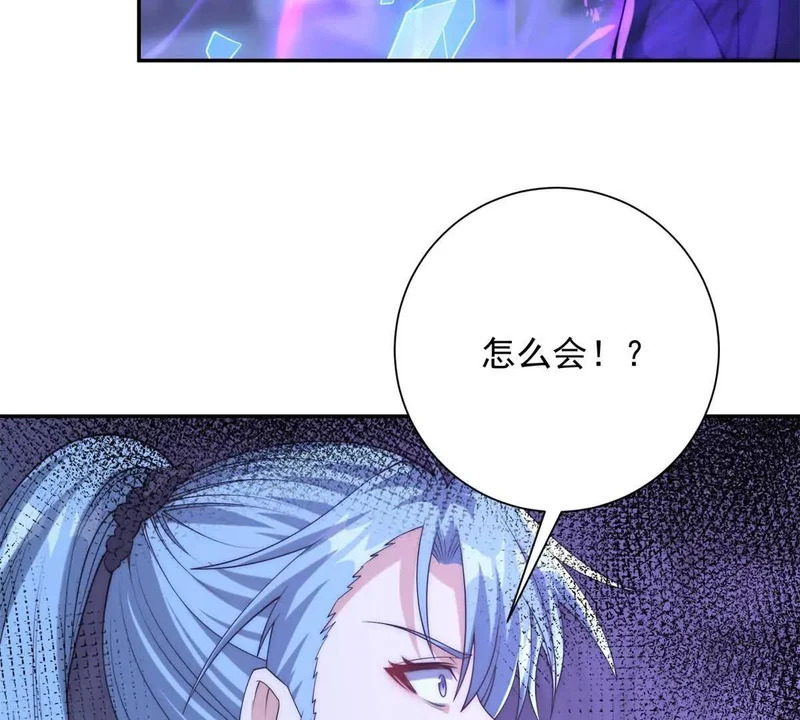 第62话 曙光之神的秘密 第31页